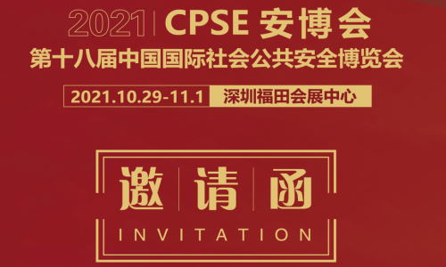 多款明星產品將亮相CPSE安博會，宇航工業交換機一切準備就緒！