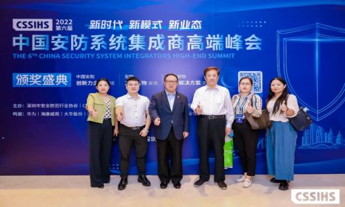 宇航工業(yè)交換機(jī)斬獲三大獎(jiǎng)項(xiàng)，熱烈祝賀2022第六屆安防集成商峰會(huì)圓滿舉辦！