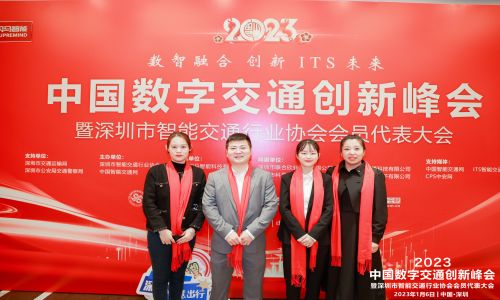 宇航工業(yè)交換機(jī)再次實(shí)現(xiàn)大滿貫，熱烈祝賀中國(guó)數(shù)字交通創(chuàng)新峰會(huì)暨深圳市智能交通行業(yè)協(xié)會(huì)會(huì)員代表大會(huì)圓滿舉辦！