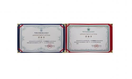 熱烈祝賀宇航工業交換機劉總被任命為深圳市安全防范行業協會副會長和深圳市智能交通行業協會副會長!