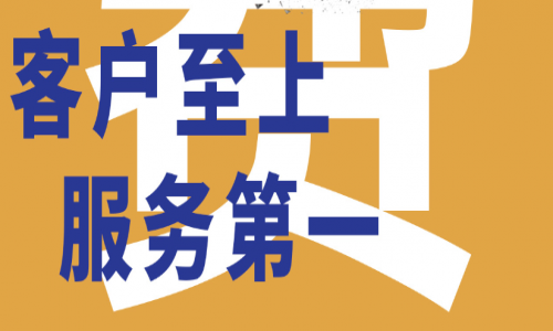 客戶至上、服務第一：宇航工業交換機免費維修、半價換新，解決您的所有后顧之憂！