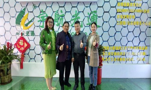 熱烈歡迎印尼安防協會會長sanny蒞臨宇航工業交換機參觀和視察！