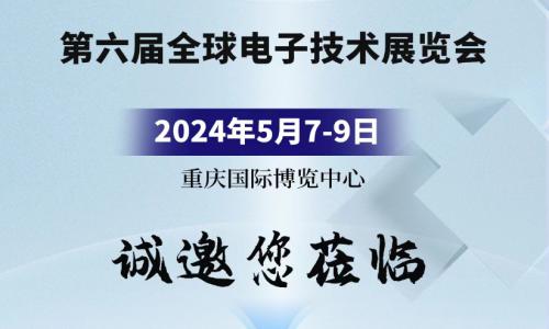 跬步千里，精彩繼續(xù)，宇航工業(yè)交換機邀您共赴五月盛會！