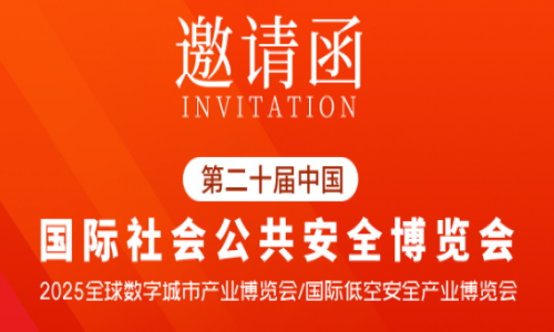 2025安博會(huì)來了！宇航工業(yè)交換機(jī)邀您相約深圳！【展位號(hào)：9B02】