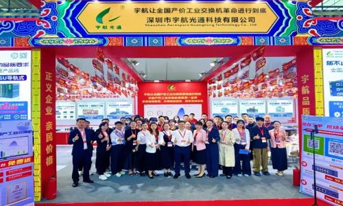 全國產(chǎn)工業(yè)交換機新征程！宇航讓全國產(chǎn)價工業(yè)交換機革命進(jìn)行到底！